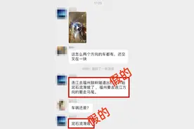 福州一隧道泥石流？别传了！图片