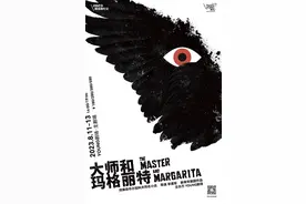 身处绝境时，勇气和不熄灭的梦想是生活中特别重要的 | 8月沪京好戏推荐图片