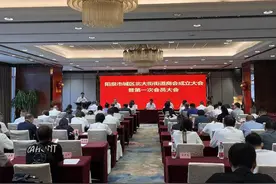 阳泉城区首家街道商会正式成立图片