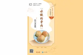 味蕾上的江苏·本土美食志 日历 | 阳山水蜜桃：“水做的骨肉”图片