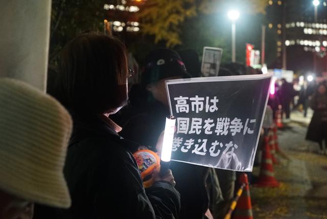 日本首相官邸前再次爆发抗议