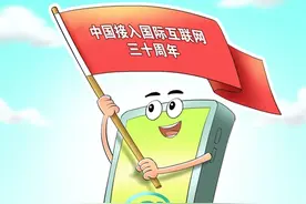 中国“入网”30年的青春缩影图片