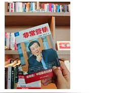 被雷军收藏的《娃哈哈：中国最成功的实战教案》，有宗庆后做企业的秘诀图片