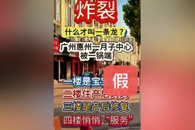 惠州月子中心涉黄？假的！图片