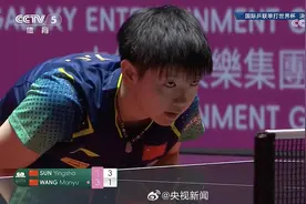 澳门国际乒联世界杯女单决赛：孙颖莎4比3战胜王曼昱夺冠图片