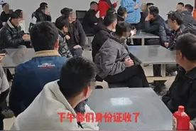 江苏一公司招聘要收求职者身份证查“前科”？公安机关提醒图片