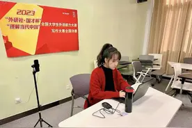 斩获10项外语类学科竞赛全国一等奖！她分享的学习方法有……图片