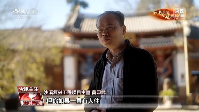 我与国家一起前行丨从旅行到旅居 打开生活新方式