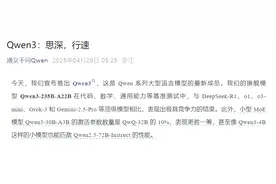 一天之内，阿里、腾讯大动作！图片