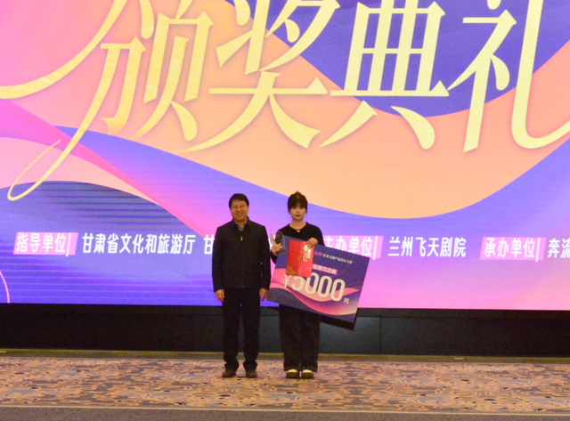 文化+媒体 文创新潮起！第二届“飞天杯”甘肃文创产品设计大赛颁奖典礼举行