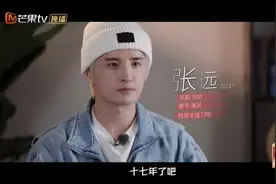 《我家那小子·好好生活季》定档11月30日，展现当代多元亲子关系图片