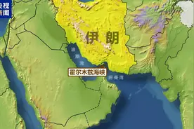 伊朗议会赞成关闭霍尔木兹海峡！机构：原油最高恐飙升至130美元/桶！一美军监管的中心警告：与美国有关联船只面临高风险图片