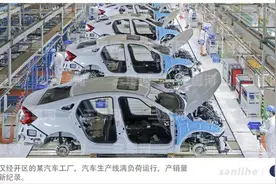 中国汽车产业实现“双千万”历史性跨越图片