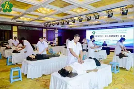 指尖逐光 盲人按摩师技能竞赛展风采图片