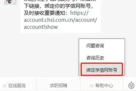 考研初试成绩查分时间定了！查询通道先收藏图片