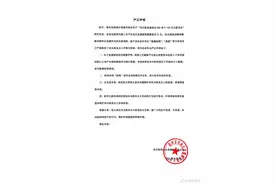 向太直播卖出900多个159万元爱马仕？团队声明：所谓“洗钱”纯属无中生有图片