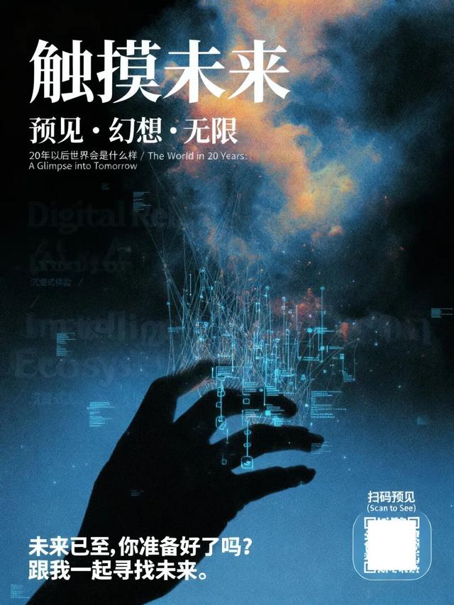 用Nano Banana做出不怕修改的高质感海报，我在Lovart上跑通了
