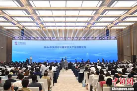 中关村论坛举办京外平行论坛 探讨雄安空天产业发展图片