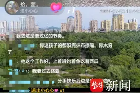 【紫牛热点】徐州钓鱼大哥“误入”媒体直播间引千万网友围观 小编为和网友互动疯狂切歌，还加装高清摄像头图片