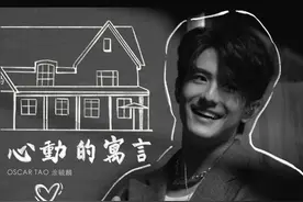 涂毓麟新歌《心动的寓言》上线图片