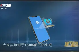 全球最大票务系统12306高效运行背后，是锐意创新的她图片