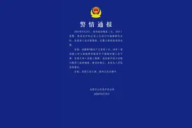 “女子12楼高空作业遭割安全绳？”警方通报图片