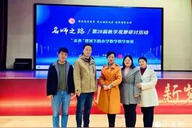 商南县城关希望小学：探寻知识“活水” 浇灌成长“繁花”图片