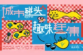 7天玩乐不重样，来广州首个儿童友好商圈“一站式”遛娃｜商场遛娃图片