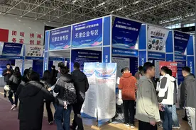 调查|去雄安投简历找工作是怎样的体验？听过来人说——图片