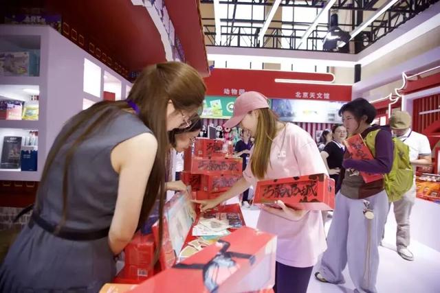 广安集团亮相2025年第三届北京国际文旅消费博览会