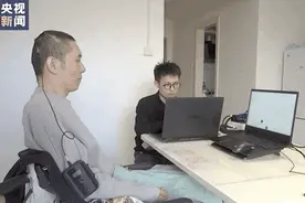 瘫痪患者实现用“意念”喝水！中国脑机接口新突破图片