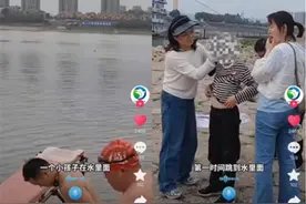 男孩河边玩耍不慎落水，他们二话不说下水救人！图片