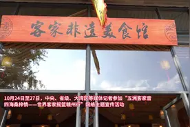 湾区媒体赣州行｜全南县：“擂”出传承与希望，打造大湾区旅游康养目的地图片
