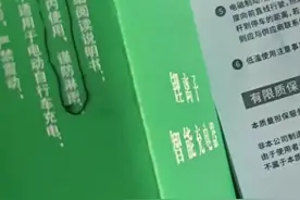 产品说明自相矛盾，电动轮椅究竟能否在家充电？图片