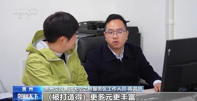 一线见闻丨从“流量”到“留量” 服务区的“进阶之路”