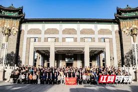 株洲市二中“校友回湘”暨建校七十周年高质量发展大会（北京）举行图片