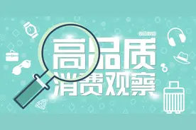 维密秀回归后业绩起色，创三年来最佳季度销售增长纪录图片