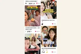 “和朋友出去旅行闹崩”，咋整？图片