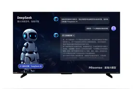 海信星海大模型接入DeepSeek图片