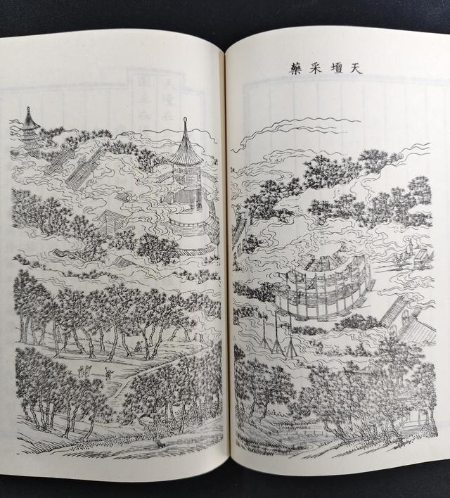 《鸿雪因缘图记》里的北京名胜