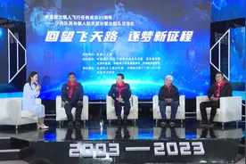 我国首次载人飞行任务成功20周年  对话杨利伟、戚发轫图片