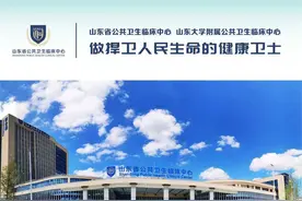 山东省公共卫生临床中心2024年护理类岗位公开招聘简章图片