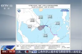 中央气象台发布台风蓝色预警 冬季为何会有台风生成？图片