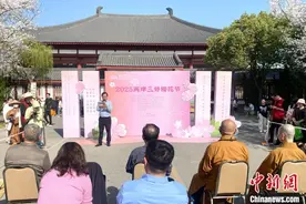 江苏扬州“两岸三好樱花节”启幕 两岸同胞共同书写美好记忆图片