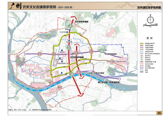 建体系、强协调，广州历史文化名城保护最新规划“新”在哪？