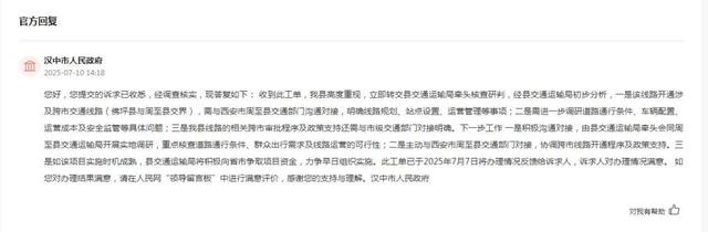 人民建议丨延伸旅游专线 提升“熊猫经济”附加值