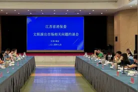 “潜规则”？不惯着！江苏省消保委点名多个明星演唱会图片
