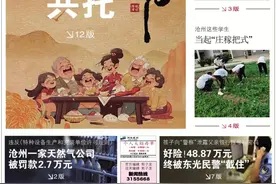 旧沙发旧桌子别乱扔了！沧州市区53个小区设置“大件垃圾暂存点”图片