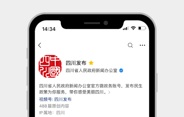打造“叫得响”的世界三星堆！ 德阳加快建设国际旅游城市 | 新闻发布会