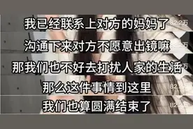 “秦朗巴黎丢作业”大结局？律师发声提醒图片